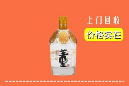 五峰县回收董酒