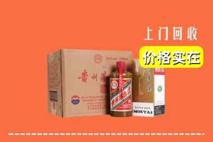 五峰县求购高价回收精品茅台酒