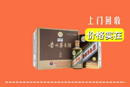 五峰县回收彩釉茅台酒