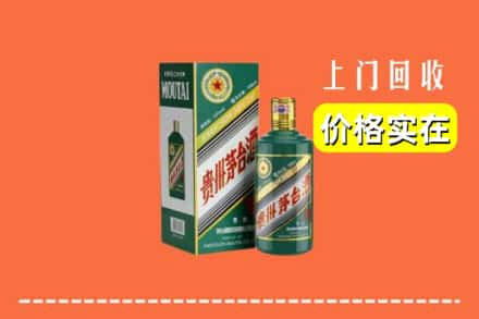 五峰县回收纪念茅台酒