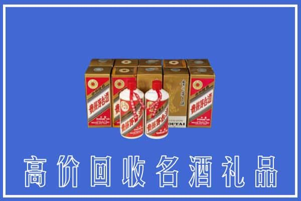 五峰县回收茅台酒